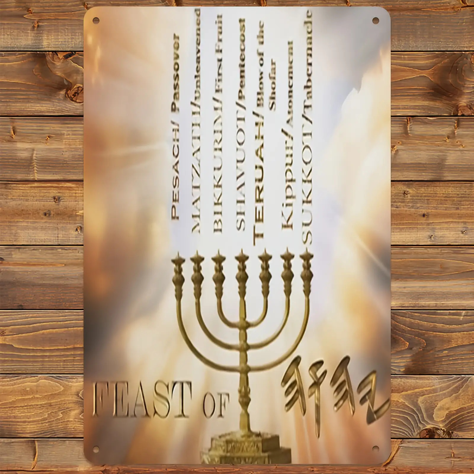 Home Decoration - CIFBUY Estrela de David em Hebraico,