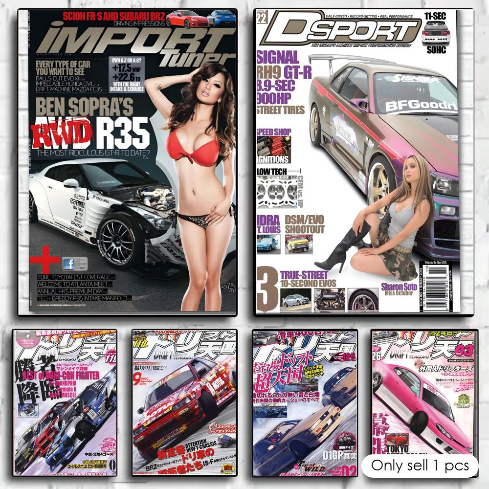 Home Decor Magazine - Pôster autoadesivo com impressões, decoração para