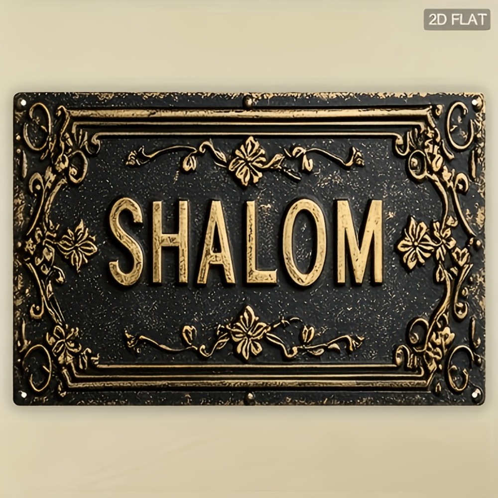 Home Decoration - CIFBUY Shalom Arte de Parede em