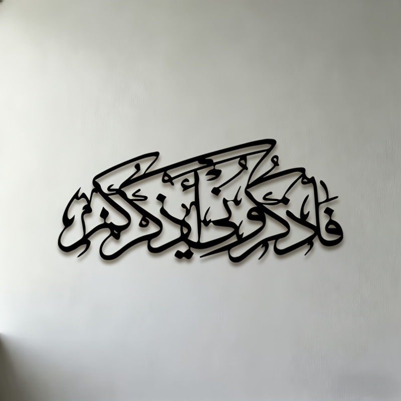 Home Decoration - CIFBUY Arte de Parede em Metal
