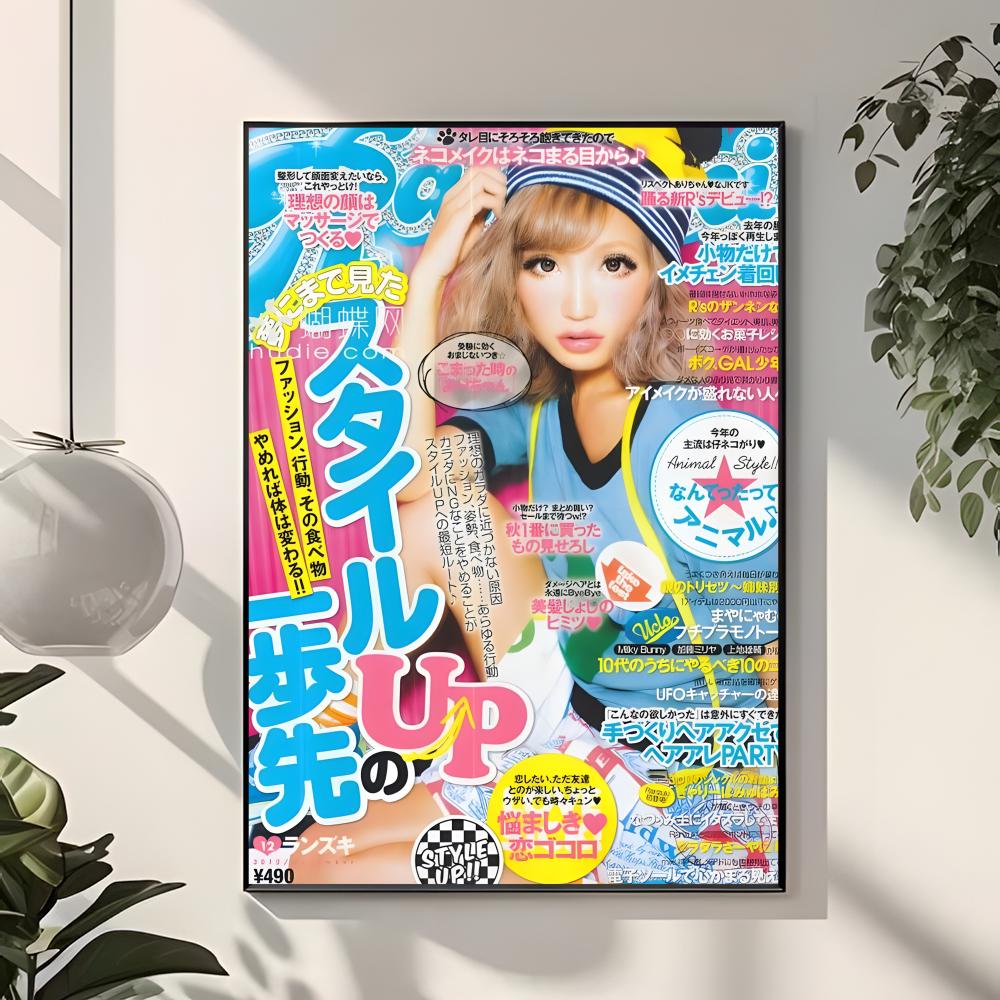 Pôster da capa da revista Stre - Home Decor Magazine avaliação e preço