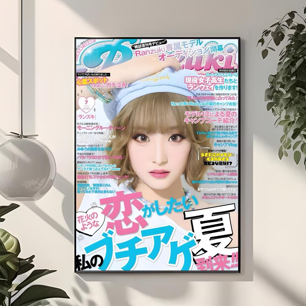 Pôster da capa da revista Stre - Home Decor Magazine avaliação e preço