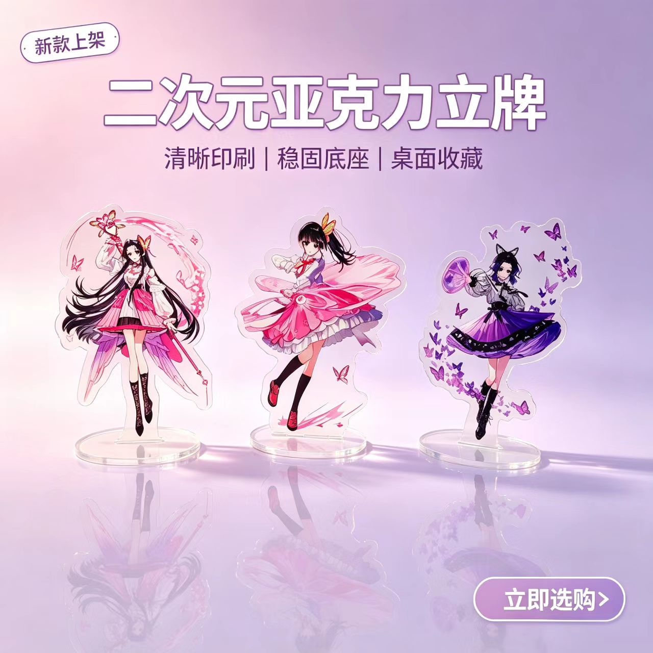 Figura de Acrílico de Meninas  - Home Decor Unique Items avaliação e preço