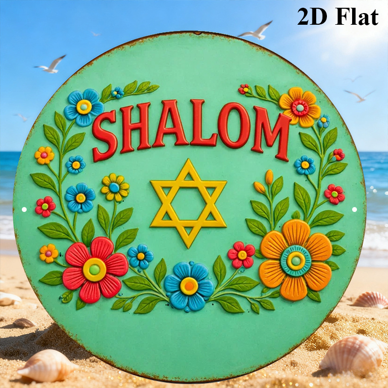 CIFBUY Shalom Star of David Ar - Home Decoration avaliação e preço
