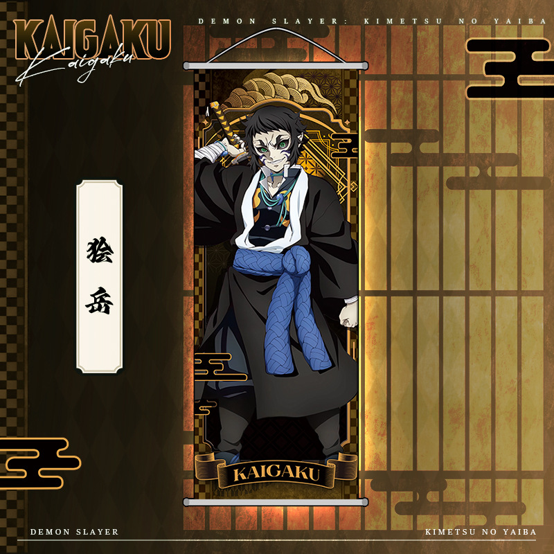 Pôster Anime Demon Slayer Kama - Home Decor Wallpaper avaliação e preço